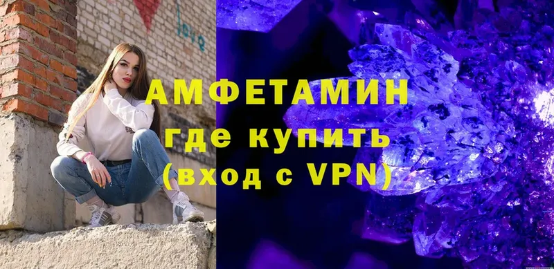 Amphetamine VHQ  купить наркотик  площадка клад  Дальнегорск 