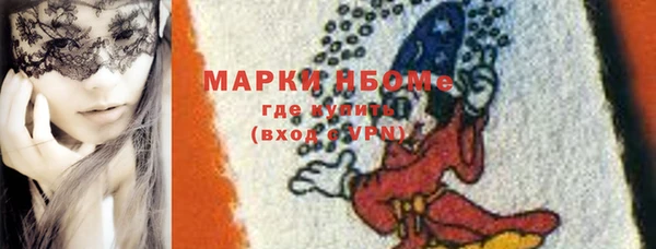 2c-b Белоозёрский