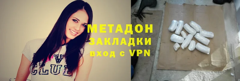 даркнет официальный сайт  Дальнегорск  Метадон methadone 